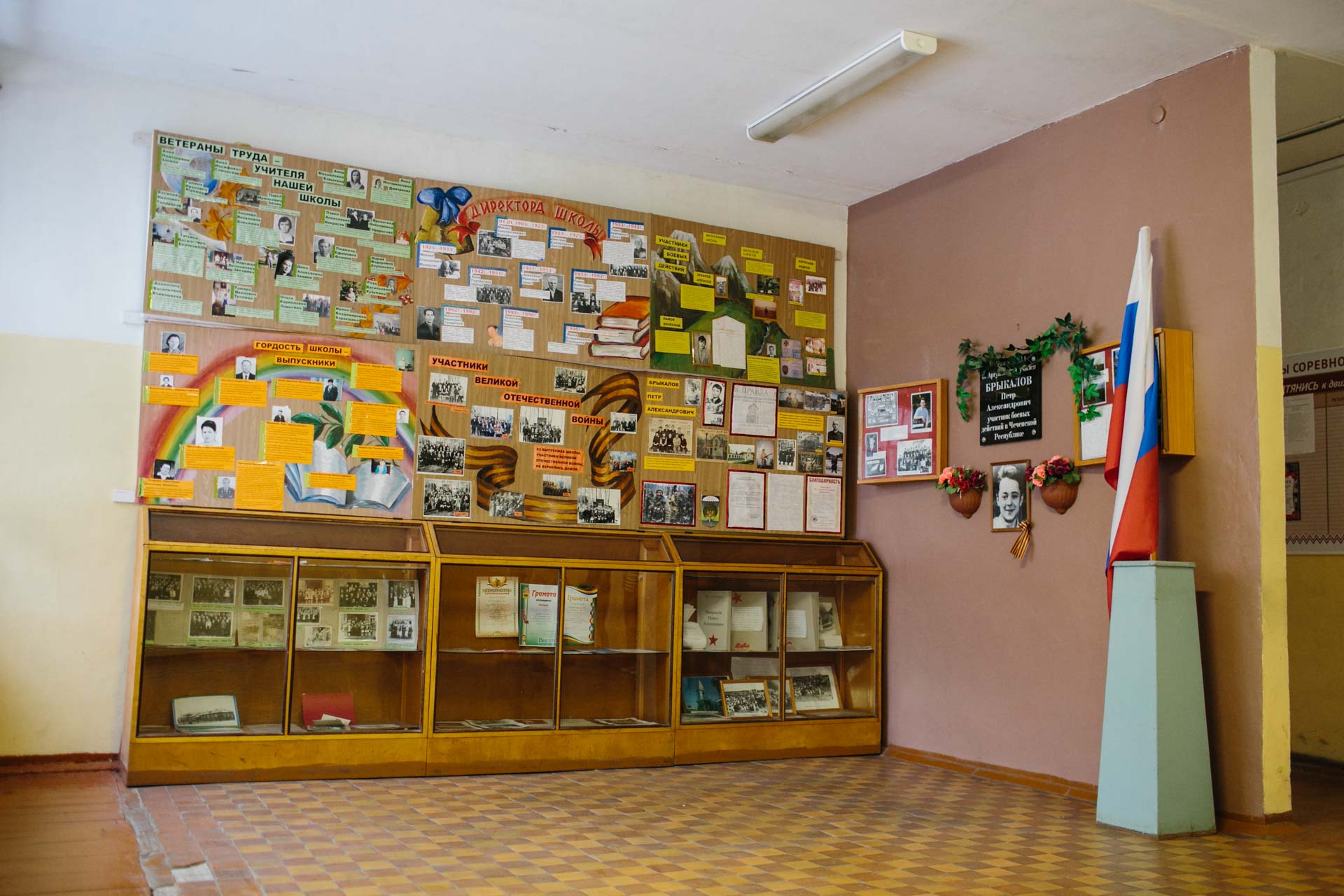 Экспонаты музея школы