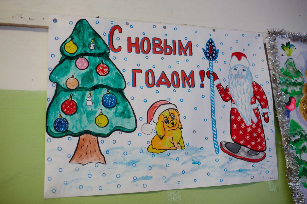 новогодний плакат на стену для школы детского сада Дед Мороз